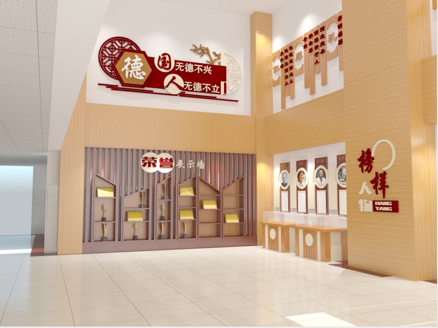 無棣第四實驗小學(xué)——學(xué)校文化綜合設(shè)計
