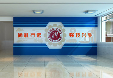蘭陵縣職業(yè)中等專業(yè)學(xué)校——學(xué)校文化綜合設(shè)計(jì)