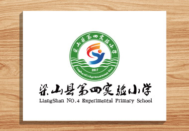 梁山縣第四實(shí)驗(yàn)小學(xué)?；赵O(shè)計(jì)